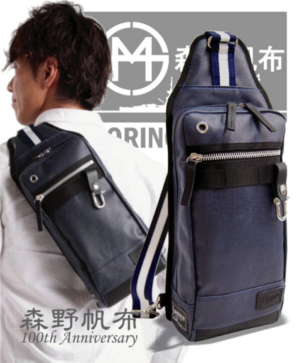 楽天市場】SF-0198 森野帆布 × SIGNALFLAG NAVY SERIES ボディバッグ 