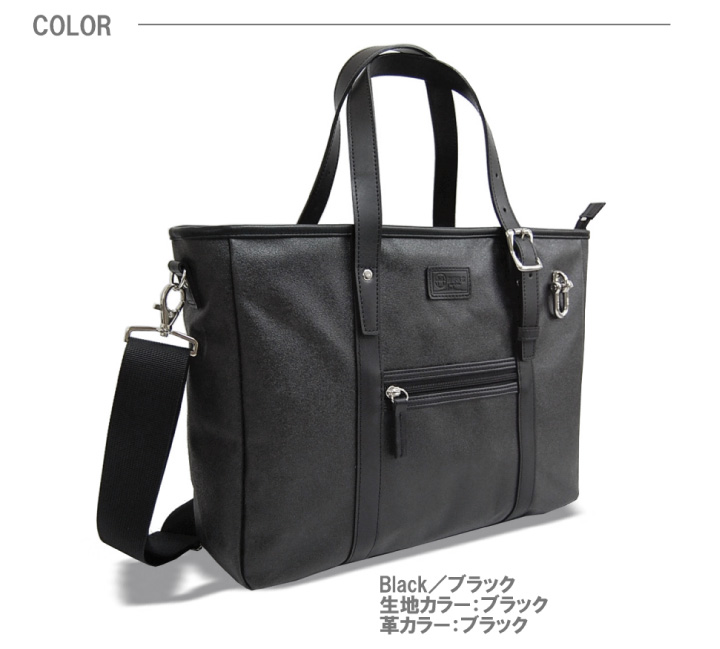 楽天市場】SF-0190 森野帆布 鞄 ビジネストートバッグ 日本製 MADE IN 