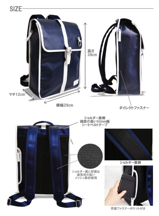 楽天市場】SF-532P「森野帆布」BIZスリムリュック-Lサイズ バック  
