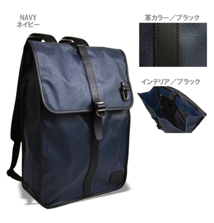 楽天市場】SF-532P「森野帆布」BIZスリムリュック-Lサイズ バック  