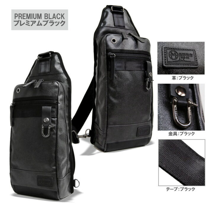 楽天市場】SF-198P 森野帆布 × SIGNALFLAG Premium Black Type ボディ 