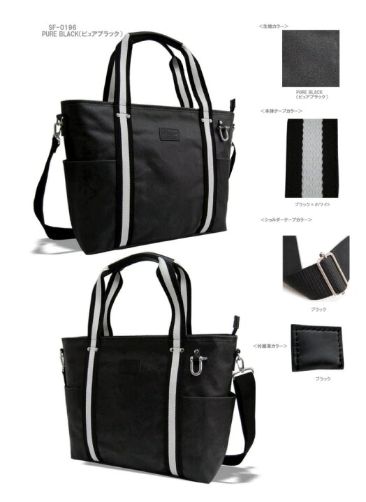楽天市場】SF-0196 森野帆布 × SIGNALFLAG 2WAYトートバッグ 