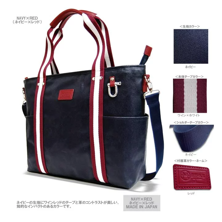 楽天市場】SF-0196 森野帆布 × SIGNALFLAG 2WAYトートバッグ 