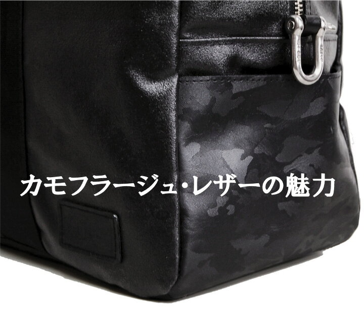 楽天市場】SF-0400 「森野帆布」 ／ボストンバッグ カモフラージュ 