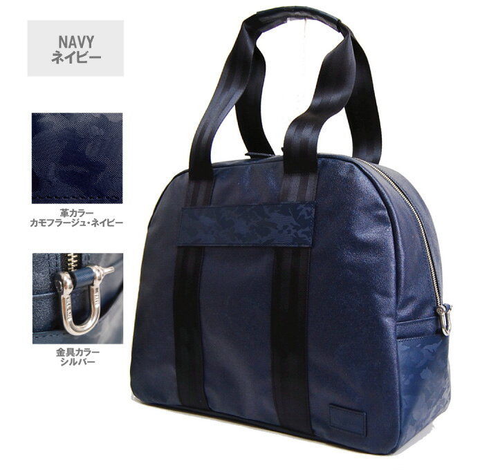 楽天市場】SF-0400 「森野帆布」 ／ボストンバッグ カモフラージュ 