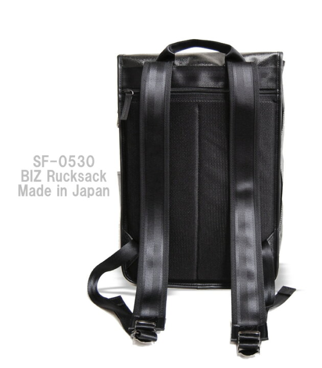楽天市場】SF-0530 森野帆布 鞄 BIZリュック バックパック 日本製 MADE 