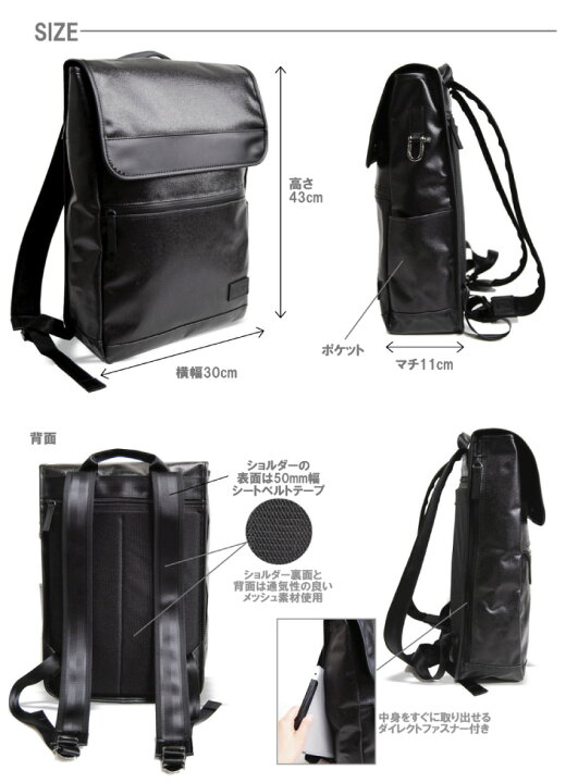 楽天市場】SF-0530 森野帆布 鞄 BIZリュック バックパック 日本製 MADE 