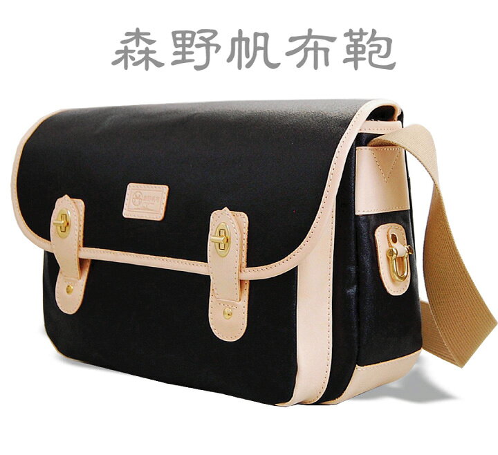 楽天市場 メンズバッグ Sf 0630 森野帆布 Retro Series British レトロシリーズ ブリティッシュ ショルダーバッグ ２ロックショルダー 日本製 Made In Japan 帆布 キャンバス 防水 送料無料 送料込み 軽量 メンズ 男性 コンビニ受取対応商品 Tube