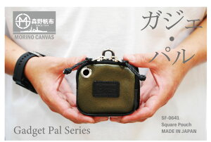 SF-0641 X씿z KWFpV[Y XNGA|[` Xgbv lbN|[` AEghA CzP[X s { MADE IN JAPAN z LoX h@ y Y j yRrj