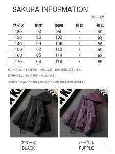 }Eep[J[  AE^[ LbY EChu[J[ q j̎q ̎q WPbg u] Wp[ }p WjA ؍q ubN  120cm 130cm 140cm 150cm 160cm 170cm l