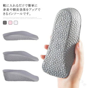 �r������ �V�[�N���b�g�C���\�[�� �g���A�b�v ���r �Ռ��z�� ���ɂ��� �N�b�V������ ���L �h�L �n�[�t�^�C�v �􂦂� �ȒP���� �������� �C���\�[�� �����ƃA�b�v �p�����P �����₷�� ��