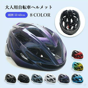 ]ԃwbg Y fB[X jp ʊw ʋ ʋC y ̌^ ]ԗp Z w ی TCNO TCY ͒ ^ XP[gwbg 8F 