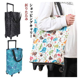 LX^[t y 2way 2 GRobO AEghA y L[obO VbsOobO J[g L[J[g ܂肽 ̓ Vv VbsOJ[g X|[c sy 