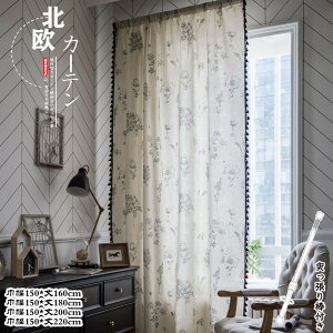 Ԏd؂J[e ˂_t O ̂ ԕ  k sv |[Ή Е150cm 􂦂 Ռ Ց fM  hA d؂J[e