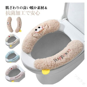 3gZbg ȂgĝăgCU^֍Jo[g[^Ή\邾֍V[g֍NbVgCJo[Rۂӂ탊b`􂦂xUV[g֍}bgqǂl