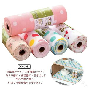 HIV[g 30×500cm 45×300cm 3Zbg oV[g k ԕ hbg @\EVAV[g h h hJr RۉHŐ[ɍœK