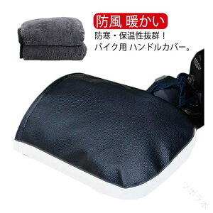 �I�[�g�o�C �h���O���[�u �~�p��� �o�C�N�p�h�� �h����� ���N�уE�H�[�}�[ �ϋv�����Q �n���h���E�H�[�}�[ �h���O���[�u �g������� �����΍� ���]�ԗp �ʋΒʊw ���E�Z�b�g