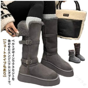 �H�~ �V���[�g �G���W�j�A�u�[�c �����O ���[�g���u�[�c ���f�B�[�X ���� �u�[�c �����O�u�[�c �G���W�j�A�u�[�c ���N�� �x���g�t�� �V���[�g�u�[�c �t�@�[ �X�m�[�u�[�c �h�������Q �y�� 