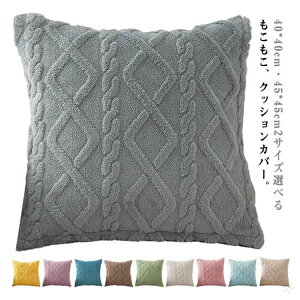 ӂӂ P[u҂ NbVJo[ 40*40cm 45*45cm ؍CeA k 􂦂 tl }CNt@Co[   y n M H~p  킢 g 