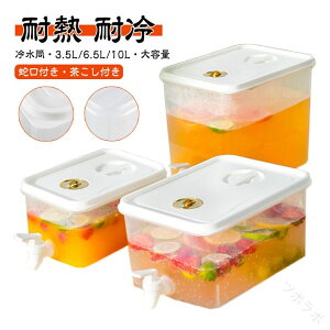 �������t�����|�b�g �W���O 10L 6.5L 3.5L �s�b�`���[ ��e�� �␅�� ���u�����ϗ�ϔM �����|�b�g �􂢂₷�� �W�t�� �①�ɑΉ� �������L�� �A�E�g�h�A ��l��炵 �y�ʐ�����