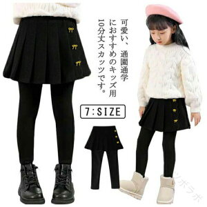 nMX h N MXttAXJ[g XJbc ~jv[cXJ[g {gX q ̎qp LbYMp EGXgSt 100 110 120 130 140 150 160 H~V[gXJ