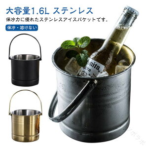 nȂACXy[ ACXoPbg 1.6L XeX t e o[p Ɩp ۗe VpN[[ CN[[ n y ƒ p[eB[ HX ₷ 