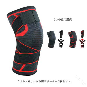 eXgbvŒŊ֐ߐxтی Ռz@\t h~ɍœK xgtX|[cpGT|[^[ jpŉKȑ