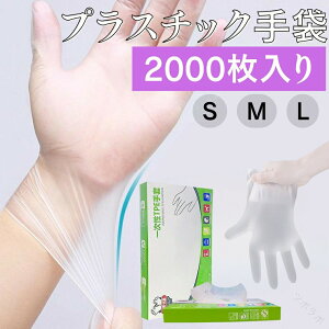 �g���̂� ��� �v���X�`�b�N ��� 2000���� 100��×20�� PVC ��� �v���X�`�b�N �O���[�u PVC �O���[�u ��×p �O���[�u ��Ɨp ���p ��� ��� ��� ��|�� �p ��� ���e�@ �p ��� �Ɩ��p ��� 