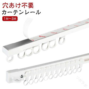 J[e[ A~ Vt ʕt SŌsv lWłsv tȒP Jbg ŐÉɗD ݑΉ 1m 2m 3m V ʗpJ[e[