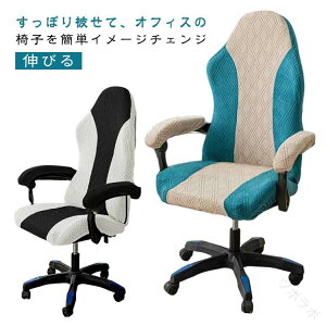 1. �Q�[�[�~���O�`�F�A �J�o�[ ���K �L�k �t�B�b�g �R�� �h�L �ϋv�� 2. �I�t�B�X�`�F�A �J�o�[ �X�g���b�` �L�т� �o�C�J���[ �f�U�C�� 3. �p�\�R���`�F�A �J�o�[ ������ ����S�n �N�b�V���� 