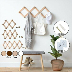 �E�H�[���n���K�[ 2�i 3�i 4�i �ؐ� �E�b�h�E�H�[���n���K�[ �Ǌ|�� �R�[�g�n���K�[ �R�[�g�|�� �Ǌ|���t�b�N �m���|�� ���֗p ���r���O �Q�� �������Ŏ��p�I�Ȏ��[�Ƌ� �ȃX�y�[�X�Ή� ��