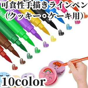 t[hy 10FZbg 2WAY VR^t HiF J[y Hpy VR[h NbL[^ F t[hyACVO Iu[gA[g L 肨َq  }V