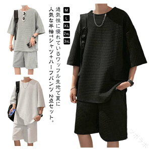 W[W ZbgAbv Y  tVc Y{  XEFbg TVc btn 2_Zbg ėp n[tpc [EFA  傫TCY  ㉺Zbg 