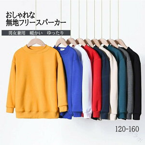 g[i[ LbY q ǂ XEFbg N  g Vv bNX JWA K  Lk OV[Y ʉʊw j̎q ̎q jp 120-160TCY