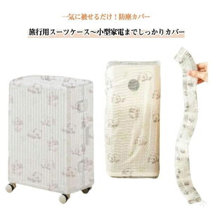 hoJo[ L[P[XJo[ 10Zbg ĝ Lk sDzf h~ h~ X[cP[Xp @⏬^Ɠd̕یJo[ ȒPŕ֗ȕیpi