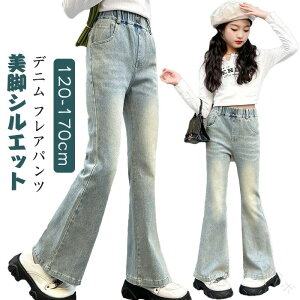 LbY fj tApc ̎q W[Y Y{ {gX q Jeans WjA  ̎q W[p EGXgS Opc 120-170cm w w H ؍ t@bV u[cJ