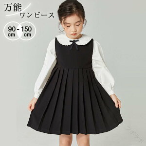 Ǝ ̎q s[X w Ǝ ۋ  qX[c ܎O ʐ \    lCr[ ʊw lC  킢 120 130 140 150 160 170 TCYΉ