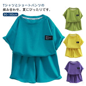 btn    pW} LbY j̎q ̎q q xr[ TVc V[gpc ㉺Zbg ZbgAbv  Vv  ĕ WjA  Q 