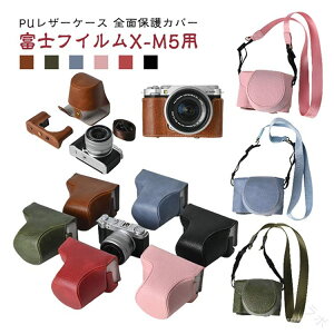 For X-M5 X-M5JpSʕیJo[ P[X V_[Xgbvt tgJo[t PUU[ vJ[obO gѕ֗ M5Ή