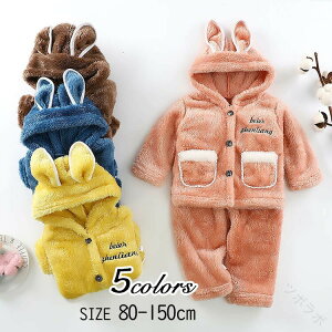 pW} LbY [EFA  j̎q ̎q q ǂ OJ LbYpW} tďH~ ZbgAbv ㉺Zbg Y{ 킢  QԒ 80 90 100 110 120 130 140 150cm