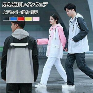 ���C���E�F�A �X�g���b�`���C���R�[�g �h�����C���X�[�c �y�ʃ}�E�����e���p�[�J�[ �ʊw�J�� �o�R�p�㉺�Z�b�g ���]�ԉJ�� �S���t�E�F�A �������j���O���C���R�[�g �ʋΖh���W���P�b�g ��