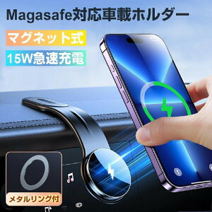 ԍڃz_[ CX[d ԍڃz_[ }Olbg Magasafe   X}zz_[ X}zX^h gуX^h ő15Wo }OZ[t }[d  ^z Ў葀 ㌓p 