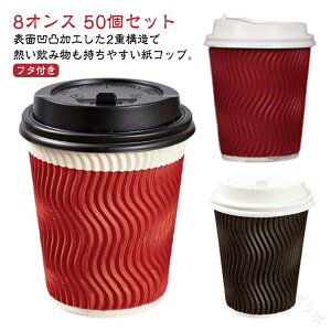 d\ 250ml fM Rbv J  50Zbg t^t ϔM ʉH 8IX Wt Rbv ĝ R[q[Jbv JtFp Rbv ubN  bh  X^CbV