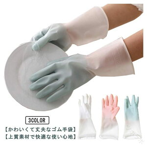 ������10�o�Z�b�g ���킢���H��􂢎�� �L�b�`���O���[�u ���胍���O�^�C�v �K�[�[�f�j���O�p�S����� �|���p��� �N���[�j���O�p �Ǝ��p��� ��ԗp��� �h���S����� �������Ǝ����