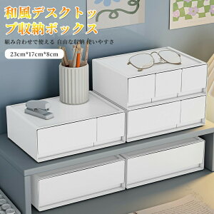 fXN[  [{bNX A5 zCg ho  Vv [ RpNg ItBX ꃌ^[P[X fXNg[ o [ ރP[X 23×s17×