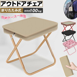 AEghA`FA ܂肽݈֎q ܂݃`FA RpNgCX ω׏d100kg y ȒP[ ^ gїp֎q ֎q  CX  ~j|Pbg[ |[^u y q L