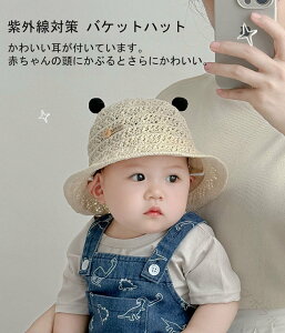 xr[ Xq  y[p[nbg LbYnbg t ̎q j̎q LbY Ԃ ΍L oPbgnbg t  UVJbg O΍ Ăh~ Tnbg s o qǂp ʋC