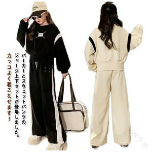 WjA j̎q ̎q ㉺Zbg [EFA ZbgAbv W[W n XGbg g[i[ XEFbg  H LbY  120 130 140 150 160 170 JWA Y{  _X 