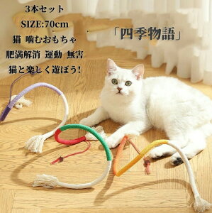 L ނ 3{Zbg  ܂єz _ ރXeBbN ߋ VRSf  ̃N[jO s C XgX 얞 70cm ^i Q ^ 