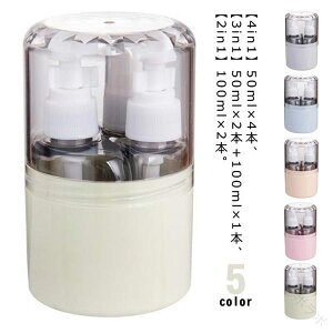 50ml 3in1 RȂ lߑւ{g {g gx{g gx Xv[ 4in1 gx{gZbg N[ |v t {fB\[v Vv[ {g ϐ  o s 